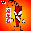 岳云鹏的经典表情动作8 岳云鹏的经典表情动作8