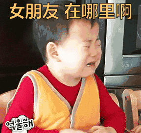 早安动态表情包爱情6