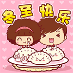 吃东西文字表情包6