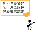 再也不相信爱情那个爆笑表情包10 再也不相信爱情那个爆笑表情包10