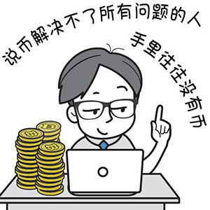 15张拍照的搞笑表情12