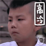 推荐12张在一起的搞笑表情2 推荐12张在一起的搞笑表情2