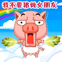 微信色子表情1到6动态6 微信色子表情1到6动态6