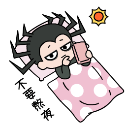 恐怖突然出现的表情包8 恐怖突然出现的表情包8