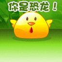 男生表情包都是很萌的那种5