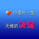 美女遇前男友表情包7 美女遇前男友表情包7