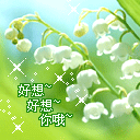 qq表情发呆图片经典9 qq表情发呆图片经典9