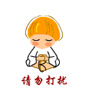 猪喝水的视频微信表情11 猪喝水的视频微信表情11