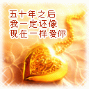 精选12组心情的文字表情4