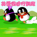 原神可莉表情包棒棒糖8