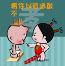 管晨辰跳的是什么舞11