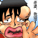 经典表情包人物图片15