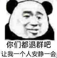 闪萌qq表情包大全下载安装8 闪萌qq表情包大全下载安装8