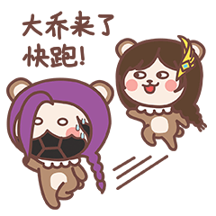 表情包爱情沙雕动漫10