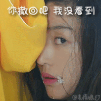 形容有点的表情包12