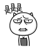 教数学的心情表情包6