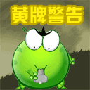 梦幻西游手游表情包导入微信7