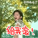 文豪野犬太宰沙雕表情包1