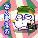 爱情没等到友情也没了表情包下载9 爱情没等到友情也没了表情包下载9