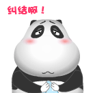 所有祝福里我最喜欢如你愿表情包9