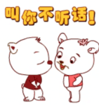 元宵节微信表情祝福语8