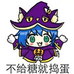 新年祝福领导表情图2