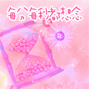 军人微信超萌表情5 军人微信超萌表情5