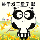 关于我们的文字图片12 关于我们的文字图片12