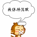群里搞笑表情包11 群里搞笑表情包11