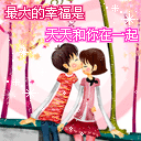 梦幻西游微信表情包gif3 梦幻西游微信表情包gif3