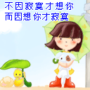 左右滑稽表情7 左右滑稽表情7