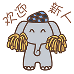 动漫表情包动态图gif13 动漫表情包动态图gif13