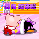 新年写名字的祝福1 新年写名字的祝福1