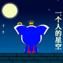 哭泣手绘表情图片大全2