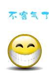 微信有没气吐血的表情6 微信有没气吐血的表情6