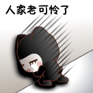 那么的表情3 那么的表情3