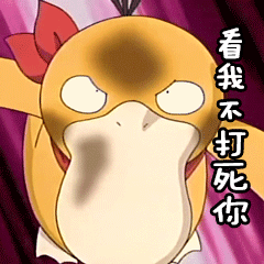 秋天问候早上好的图片表情2