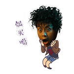 吃滑稽表情包gif1 吃滑稽表情包gif1