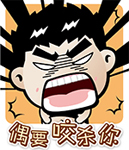 抖音草莓果酱表情包恶搞版9 抖音草莓果酱表情包恶搞版9