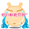 QQ群踢人的表情包1 QQ群踢人的表情包1