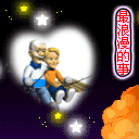 张家辉恶搞麻雀表情包8