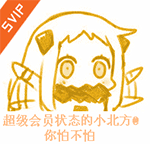 美女表情包很丑啥意思12 美女表情包很丑啥意思12