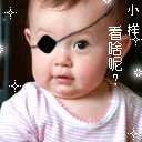 我们的表情中班健康教案9 我们的表情中班健康教案9