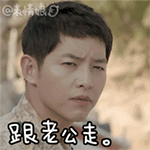 撅嘴表情包动漫7 撅嘴表情包动漫7