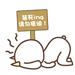 滑稽emoji表情包1 滑稽emoji表情包1