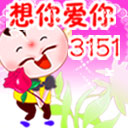 死群了分姑娘表情包3 死群了分姑娘表情包3