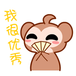 懂的表情包动图6