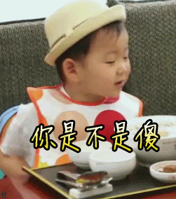 女生心情不好安慰逗乐表情包8 女生心情不好安慰逗乐表情包8