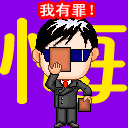 我很不爽的文字表情包3 我很不爽的文字表情包3