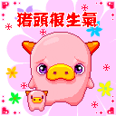 贱人就是矫情表情包8 贱人就是矫情表情包8